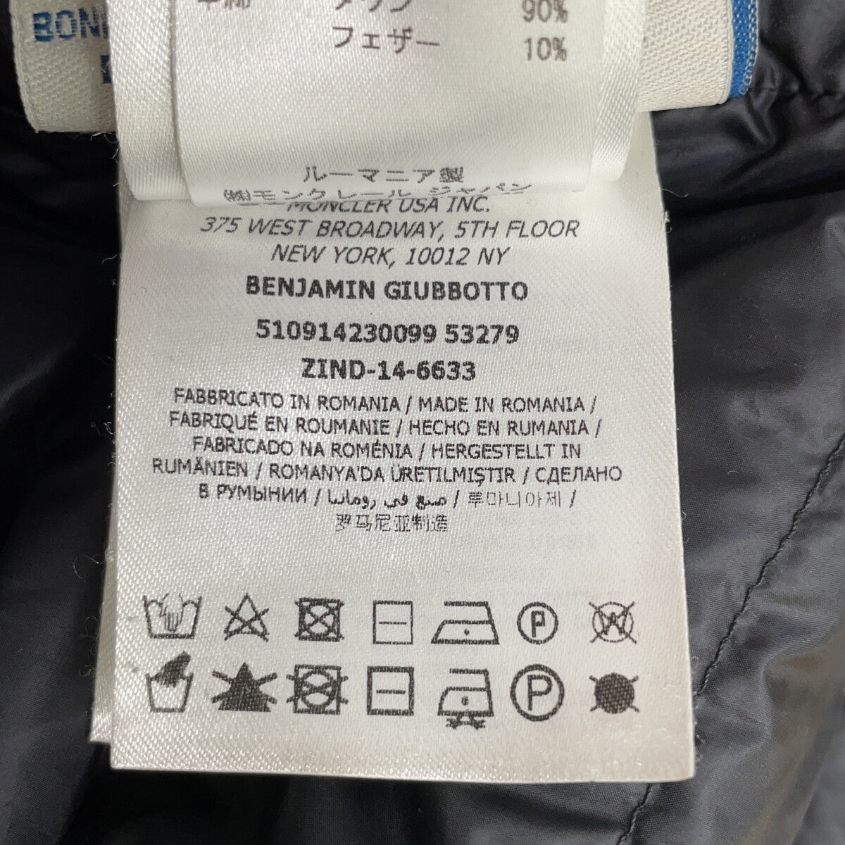 MONCLER BENJAMIN Nylon Down Coat Black Size 0