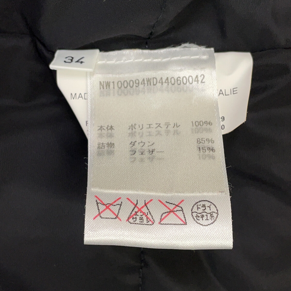 JILSANDER Black Polyester Down Peacoat Size L