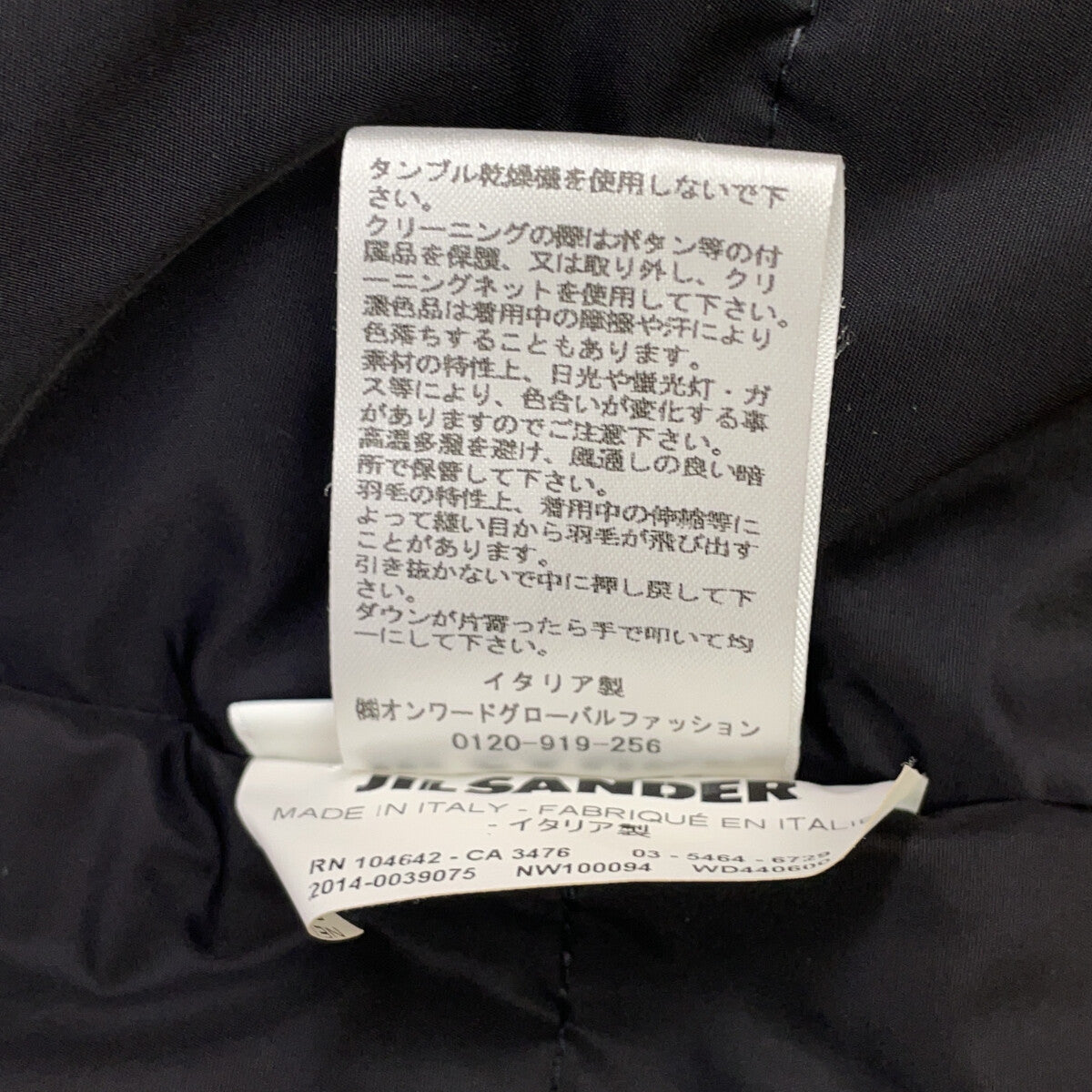 JILSANDER Black Polyester Down Peacoat Size L