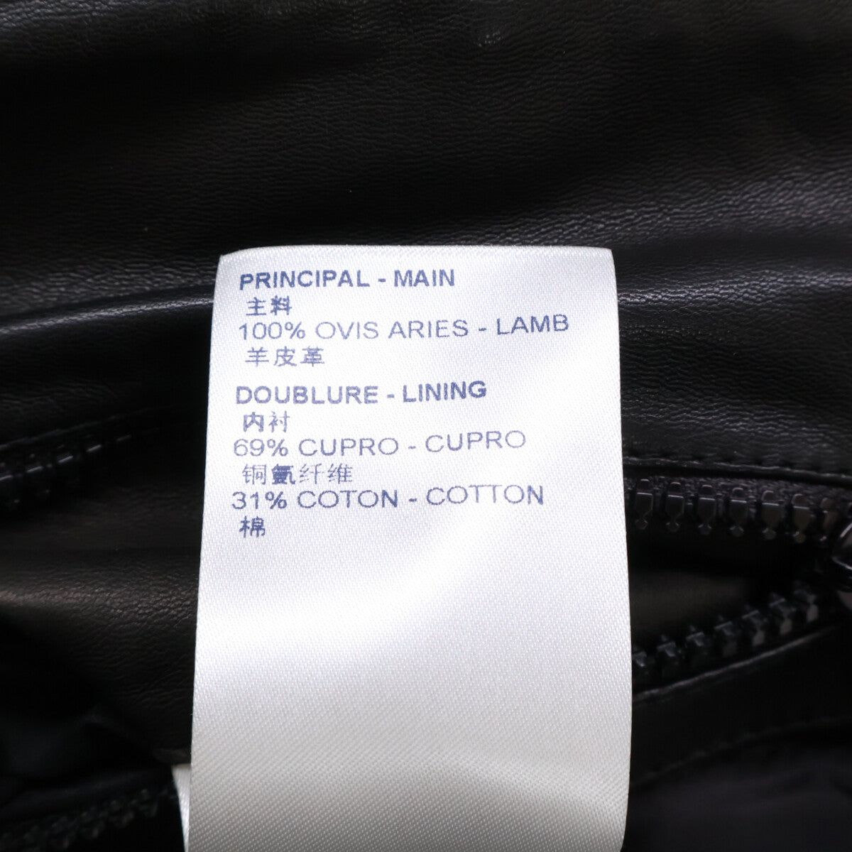 LOUIS VUITTON Monogram Flower Quilted Leather Jacket Size 50