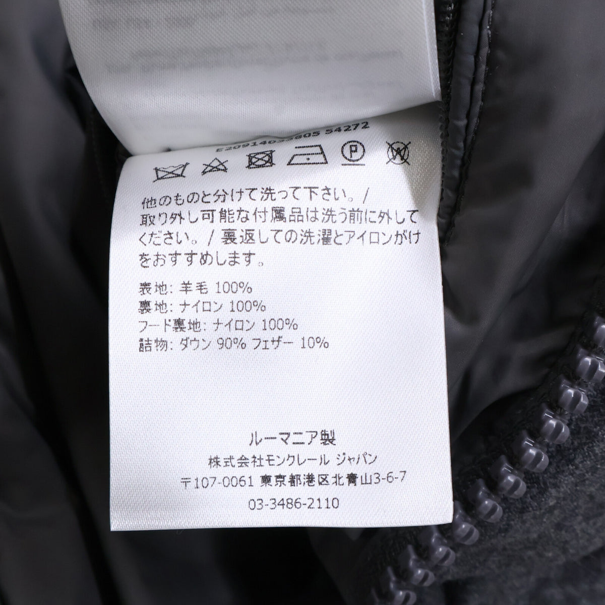 MONCLER Montgenevre Wool Hooded Down Jacket Gray Size 4