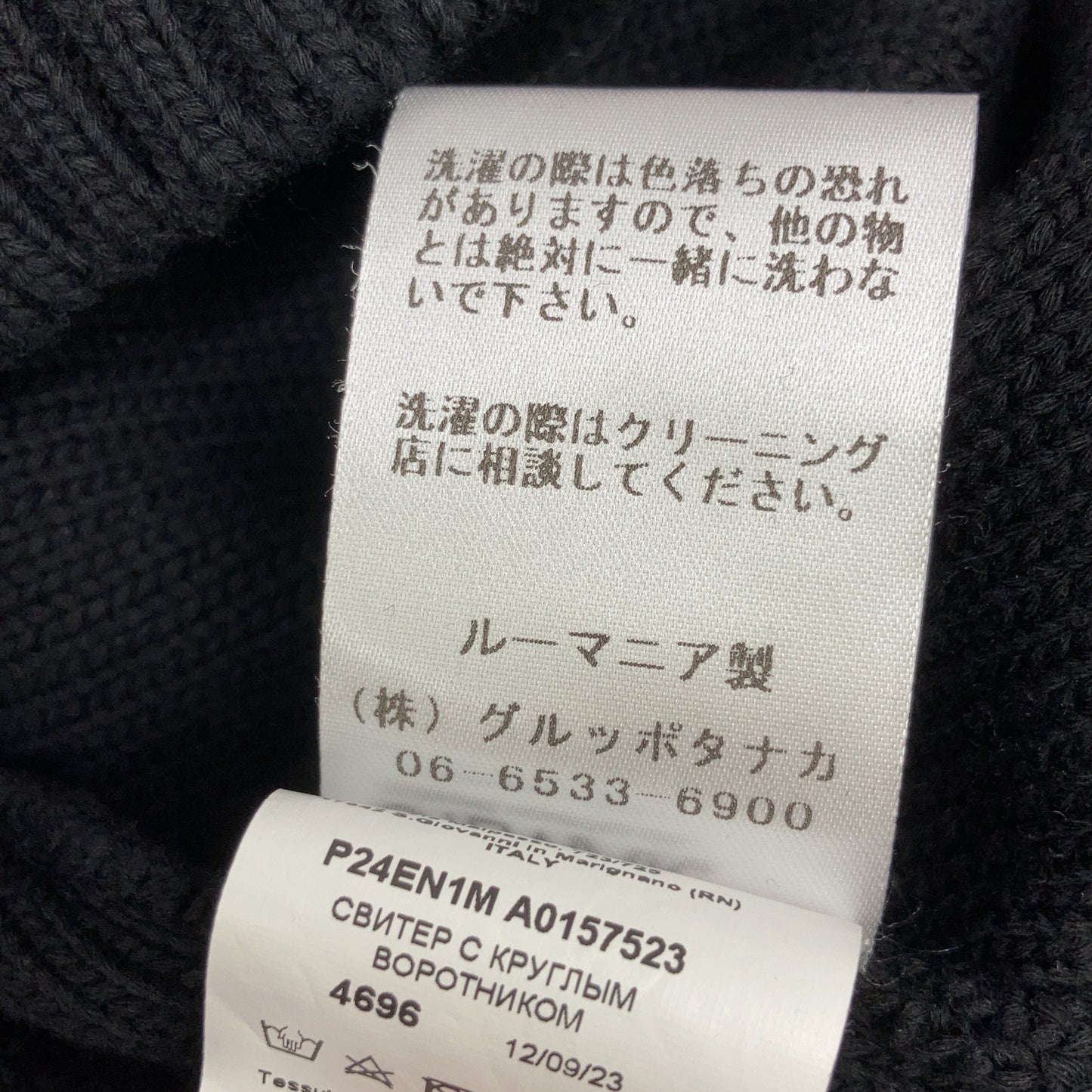 N21 '24 Big Logo Crewneck Knit Cotton Black Size 52
