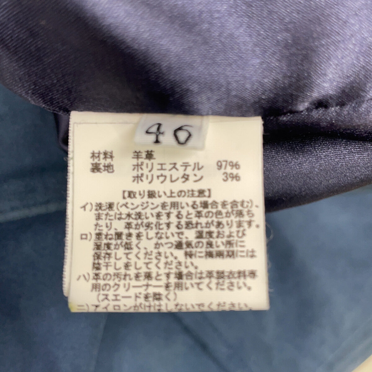 L'EDELLI Navy Blue Lamb Suede Rider Jacket Size 46