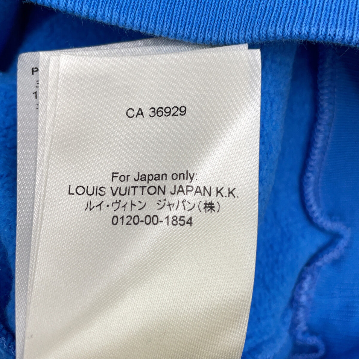 IHN 22SS Louis Vuitton Amen Breakers Sweatshirt Blue Size S
