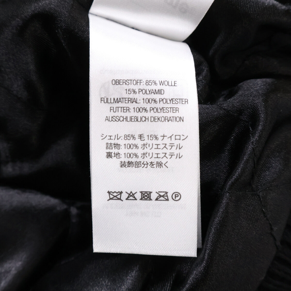 Supreme 24FW Veritas Wool Varsity Jacket Black/White Size M