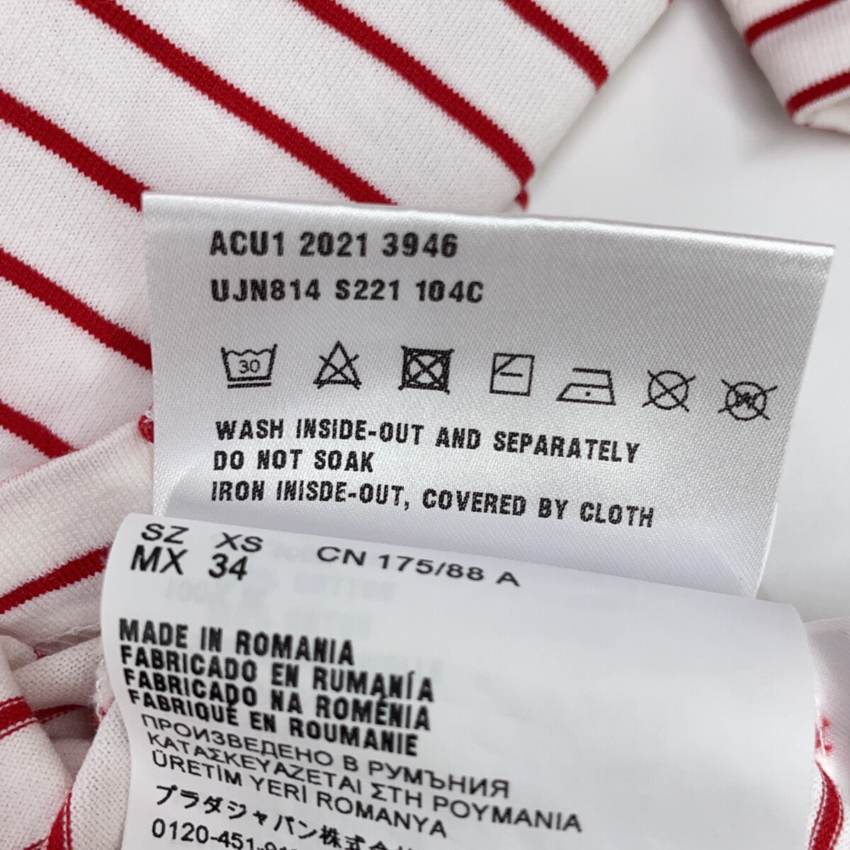 PRADA 2021 Striped Triangle Logo Oversized T-Shirt Size XS