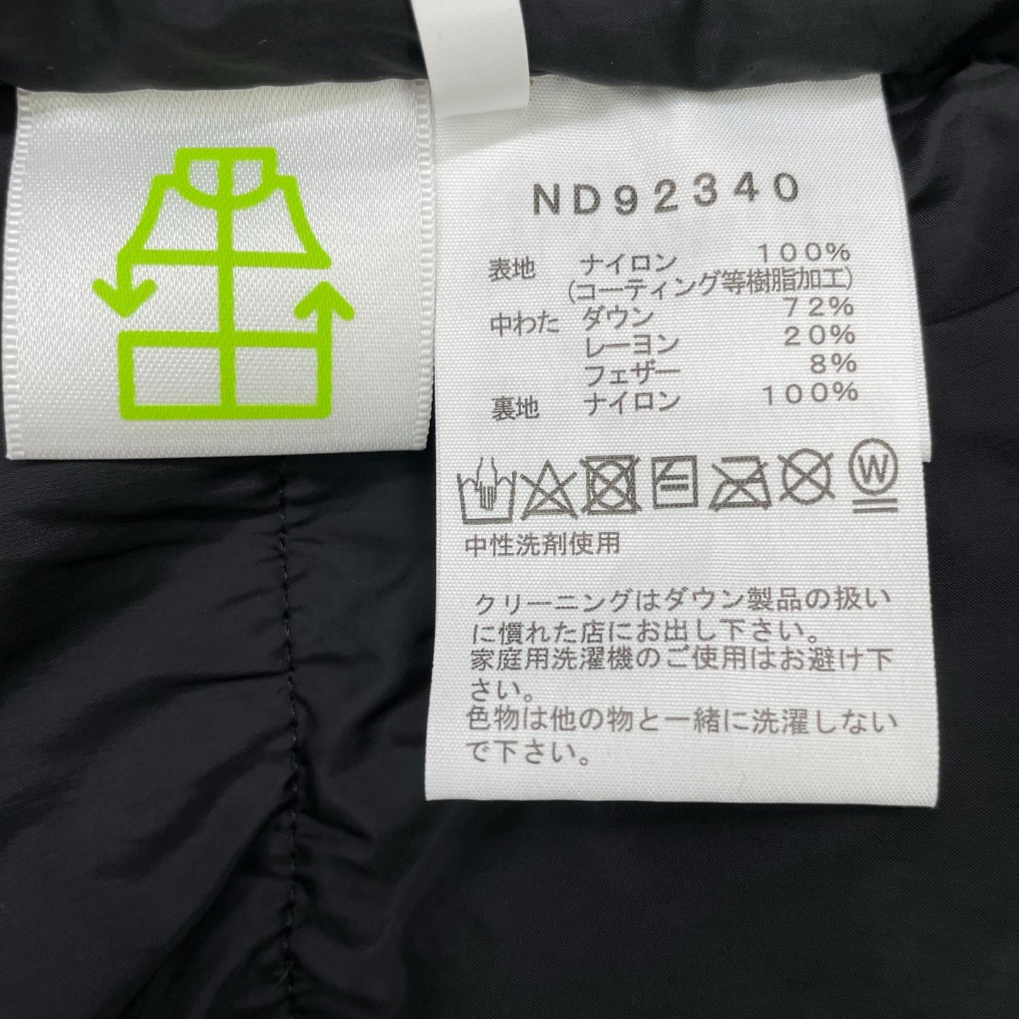 THE NORTH FACE Baltro Light Down Jacket Kelp Tan Size L