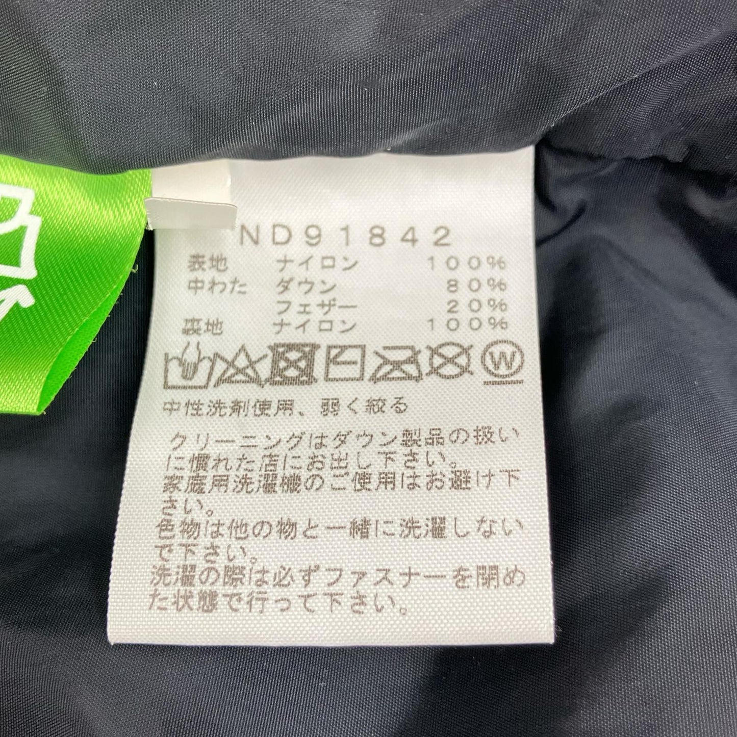 THE NORTH FACE Novelty Nuptse Jacket Camo Size XL