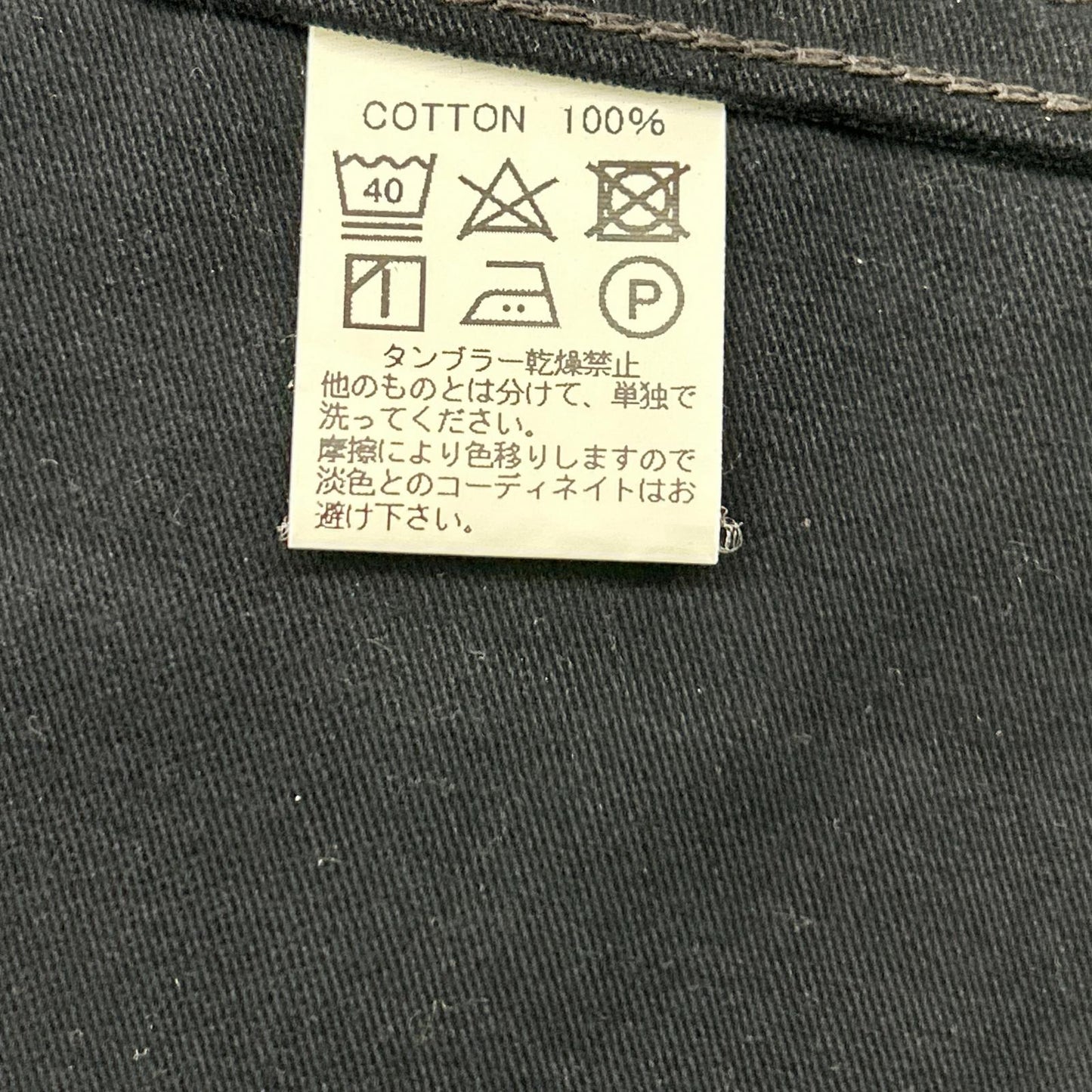 BONCOURA Moleskin 3B Jacket Black Size 40/36