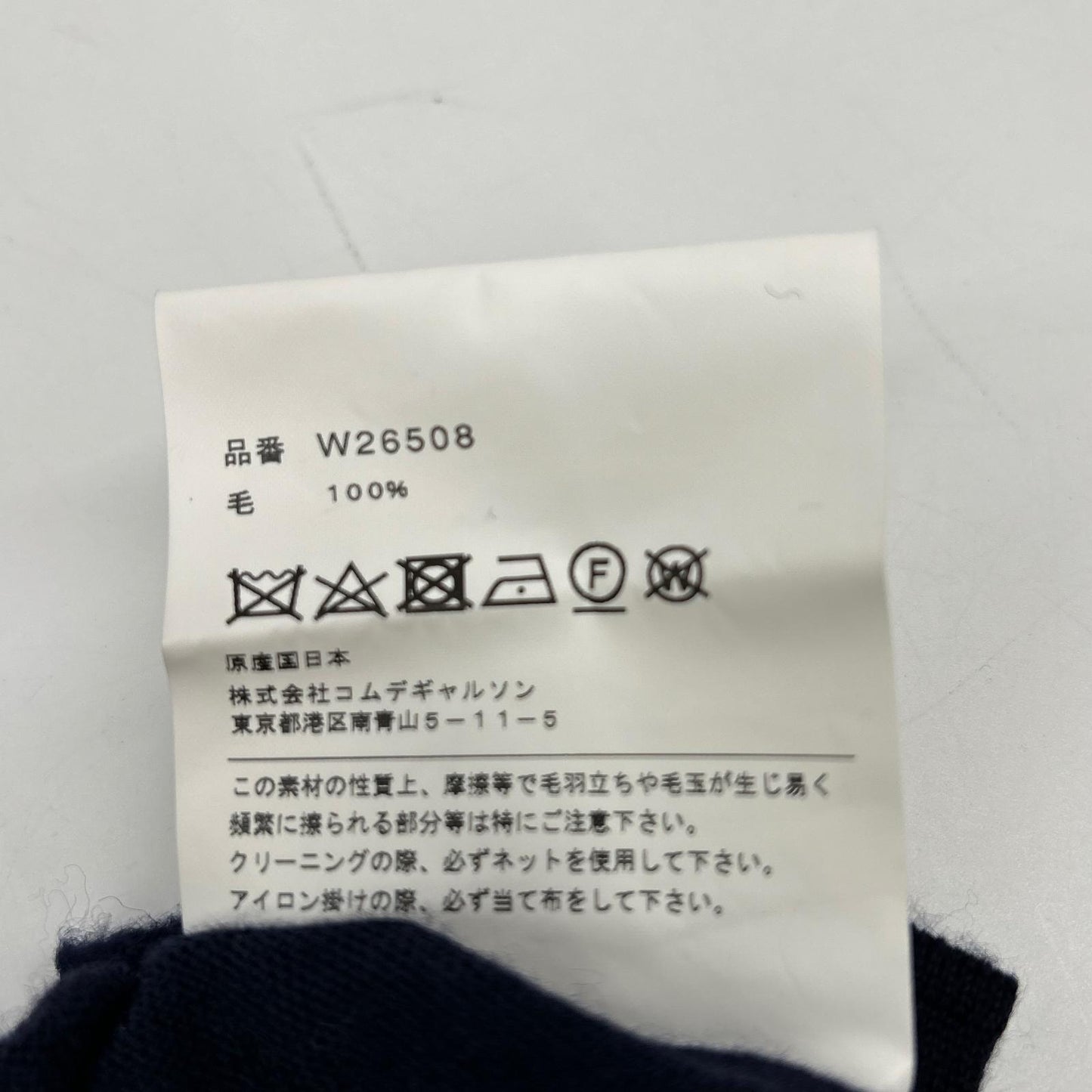 COMME des GARCONS SHIRT Wool Fringed Hem Sweater Navy Size S