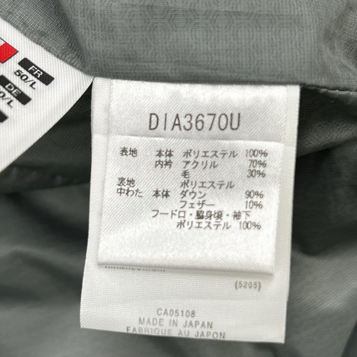 DIA ALLTERRAIN Mizusawa Down Jacket Size M