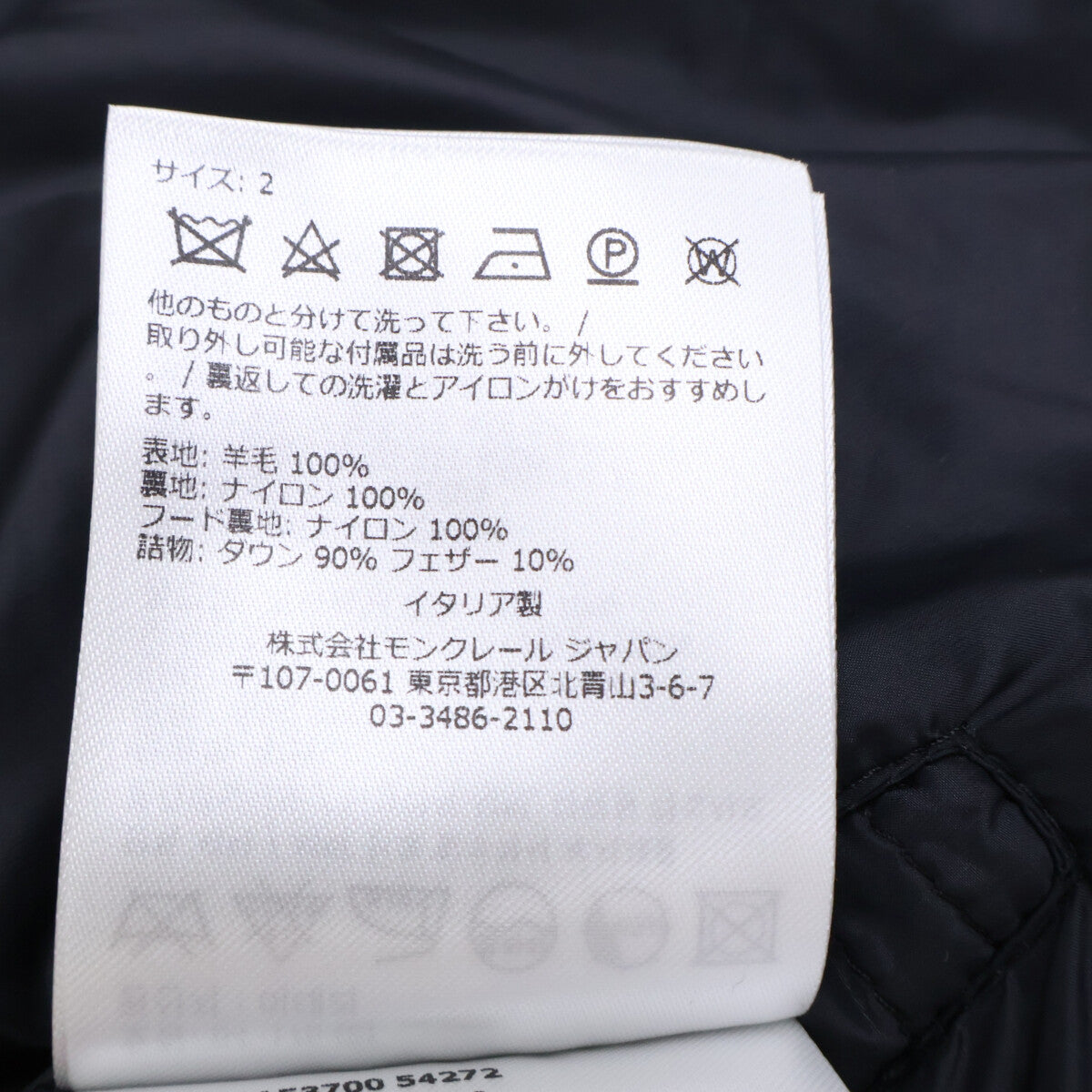 MONCLER MONTGENEVRE Wool Hooded Down Jacket Black Size 2