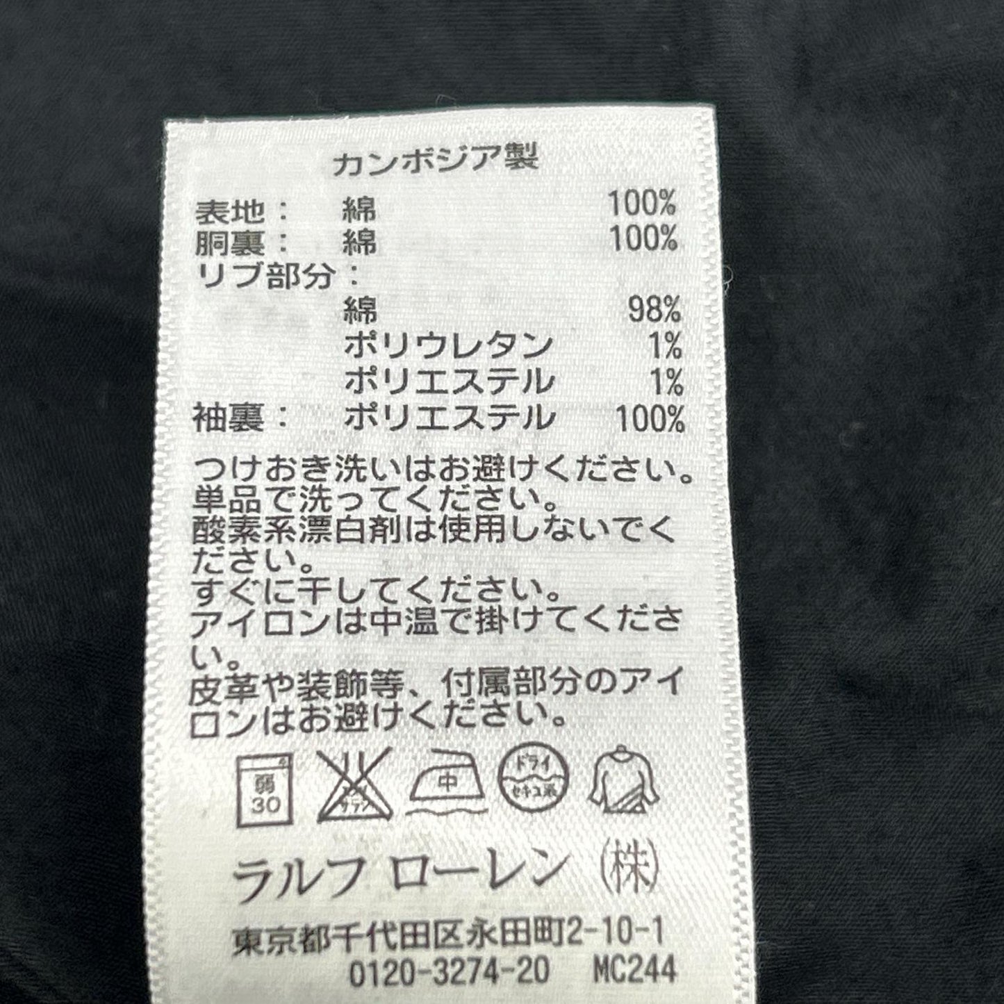 RalphLauren Denim&Supply Navy Flag Bomber Jacket Size S