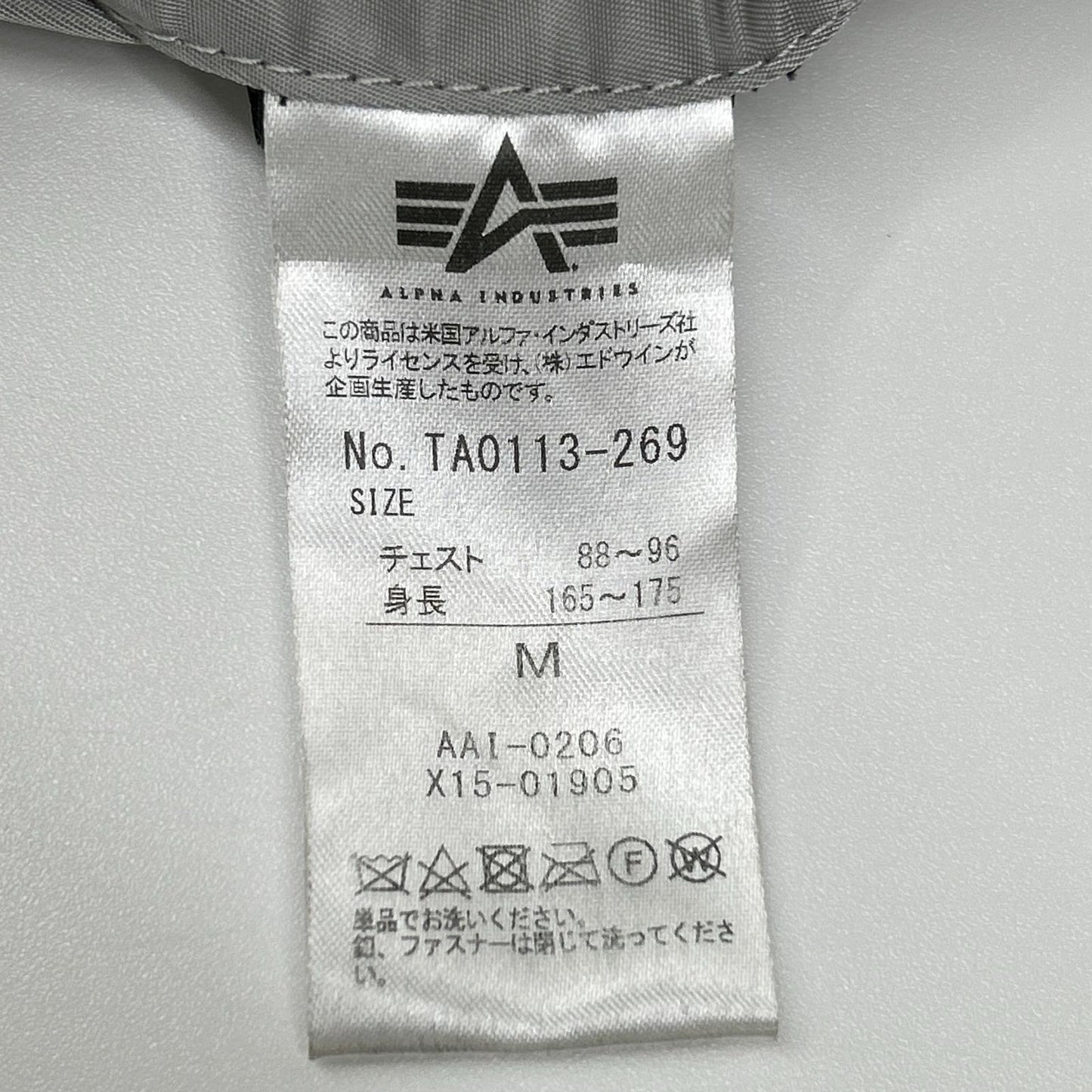 ALPHA INDUSTRIES Gray Apollo MA-1 Bomber Nylon Size M