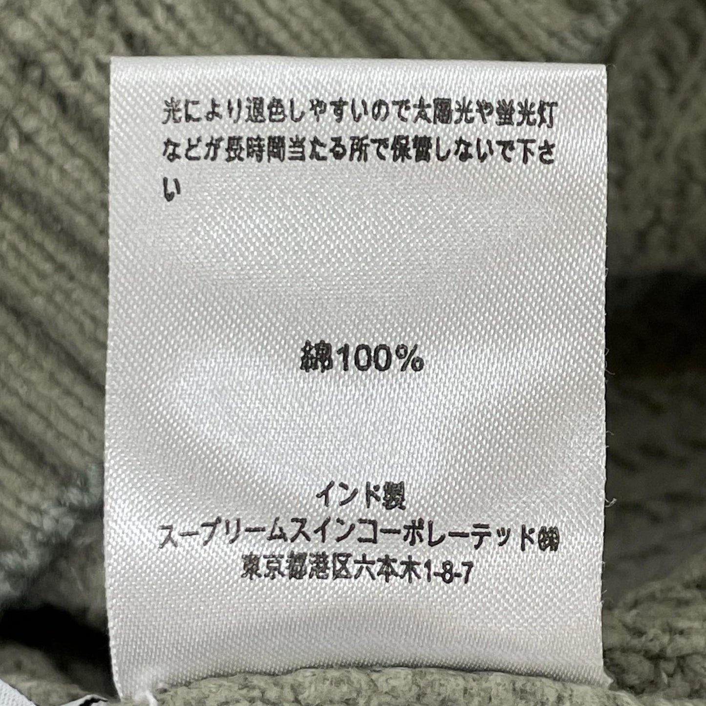 C.P.COMPANY 25AW Cotton Chenille Sweater Khaki Size M