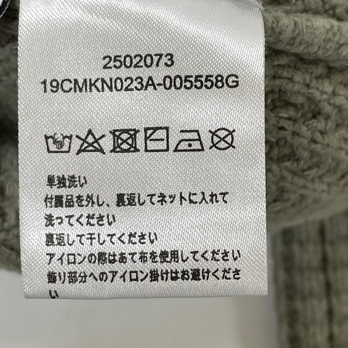 C.P.COMPANY 25AW Cotton Chenille Sweater Khaki Size M