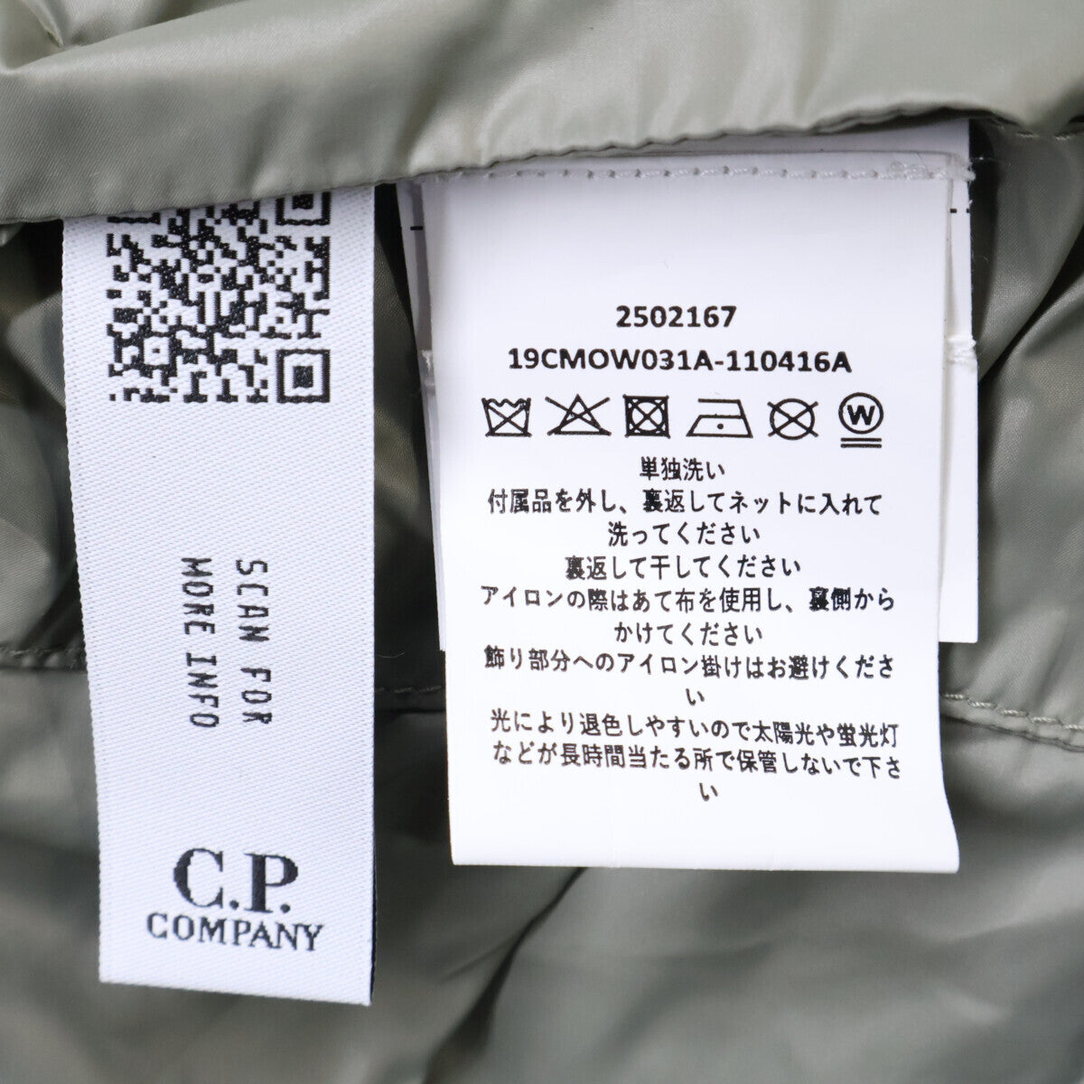 C.P.COMPANY 25AW DD Shell Goggle Hooded Jacket Khaki Size L