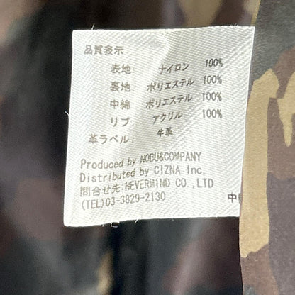 VANSON MA-1 Bomber Jacket w/ Leather Tag Khaki Size XL
