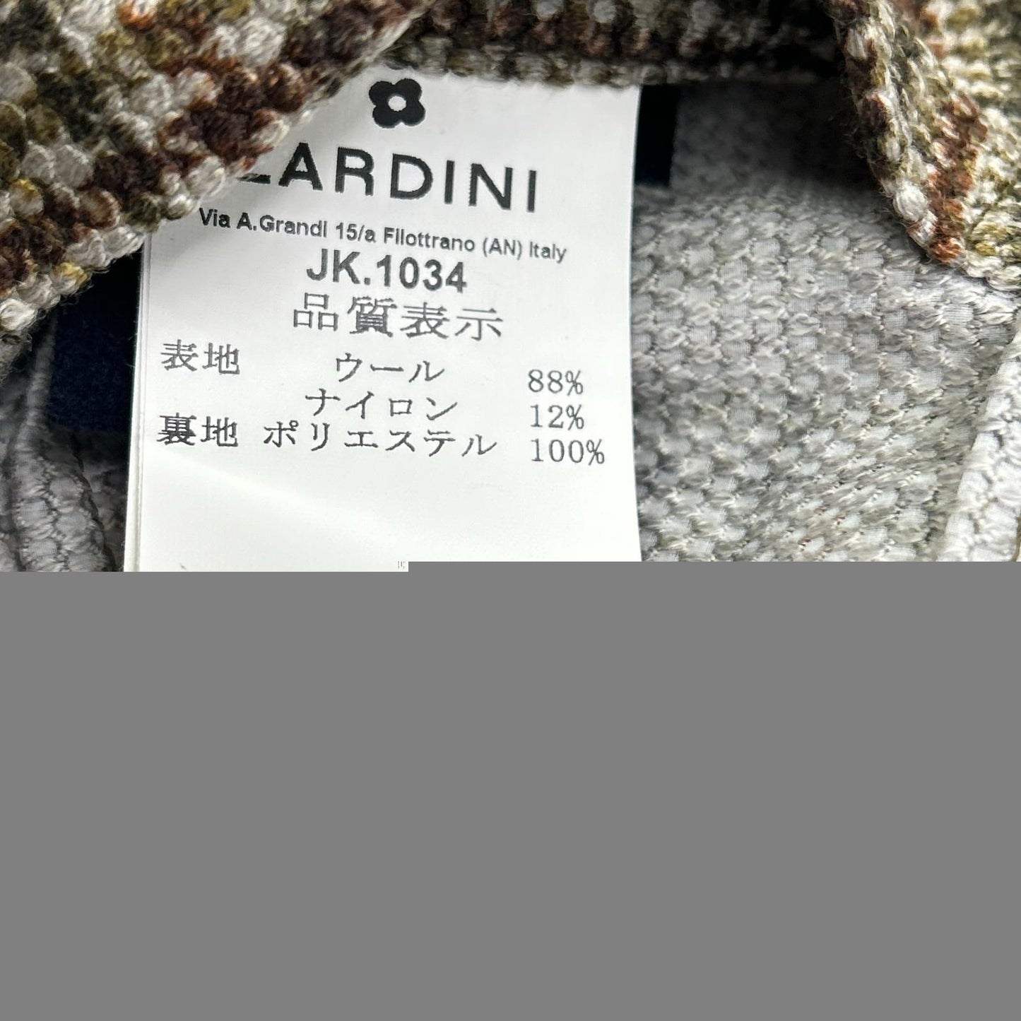 LARDINI Wool Nylon Boutonniere 3B Jacket Khaki Size 52