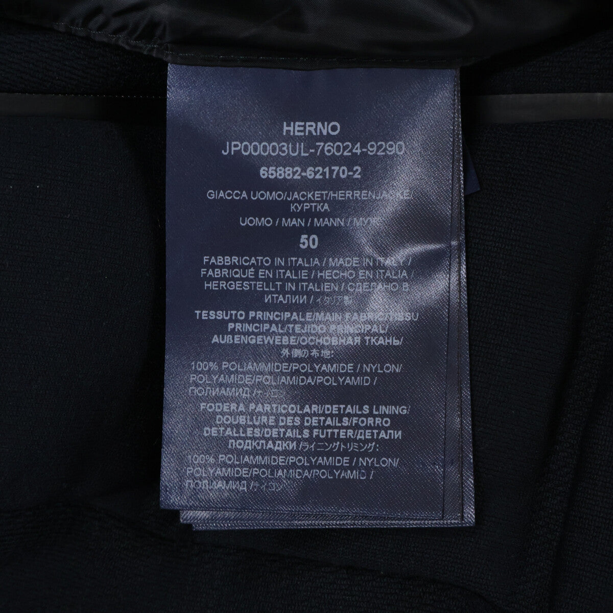 HERNO Laminar Active Stand Collar Down Blouson Navy Size 50