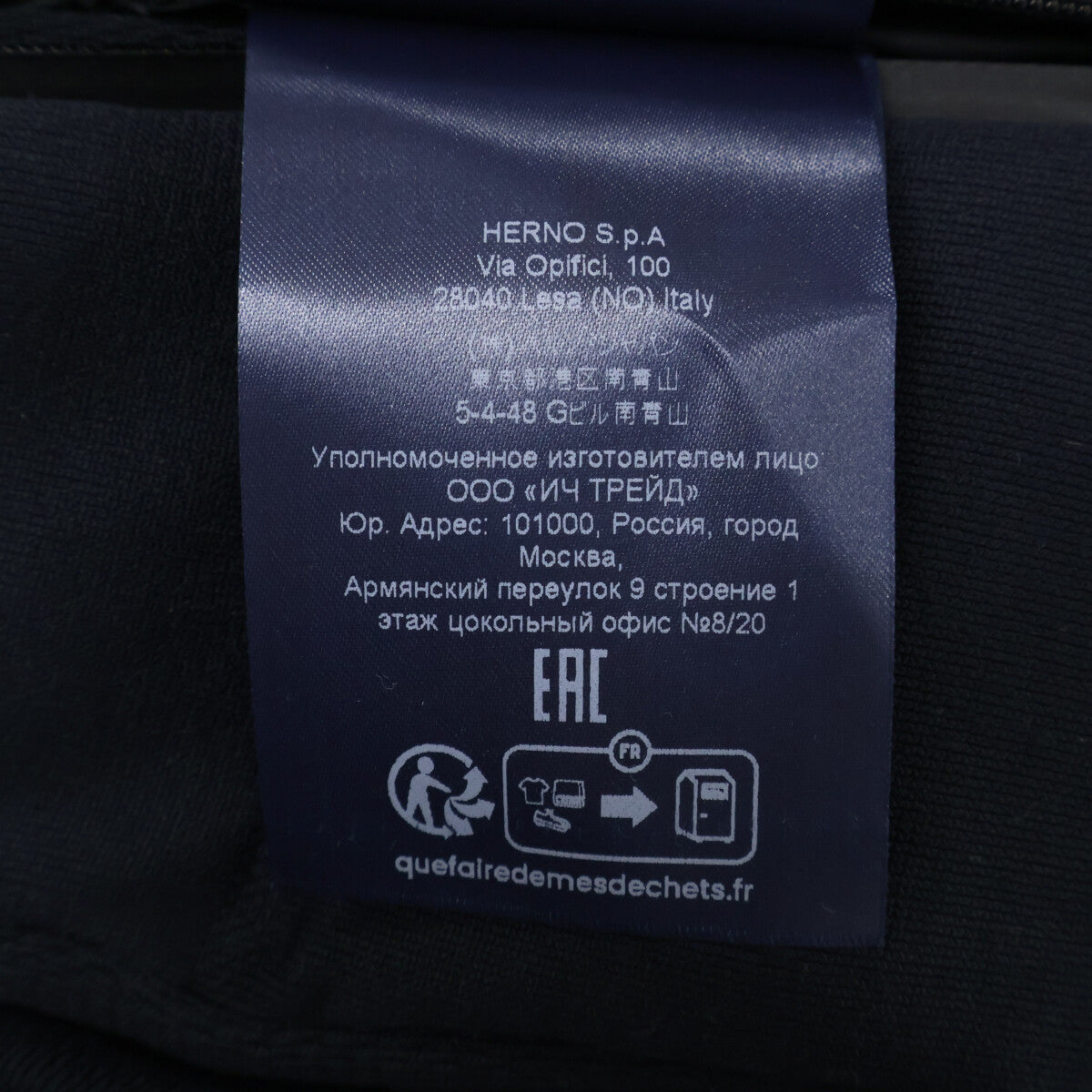 HERNO Laminar Active Stand Collar Down Blouson Navy Size 50