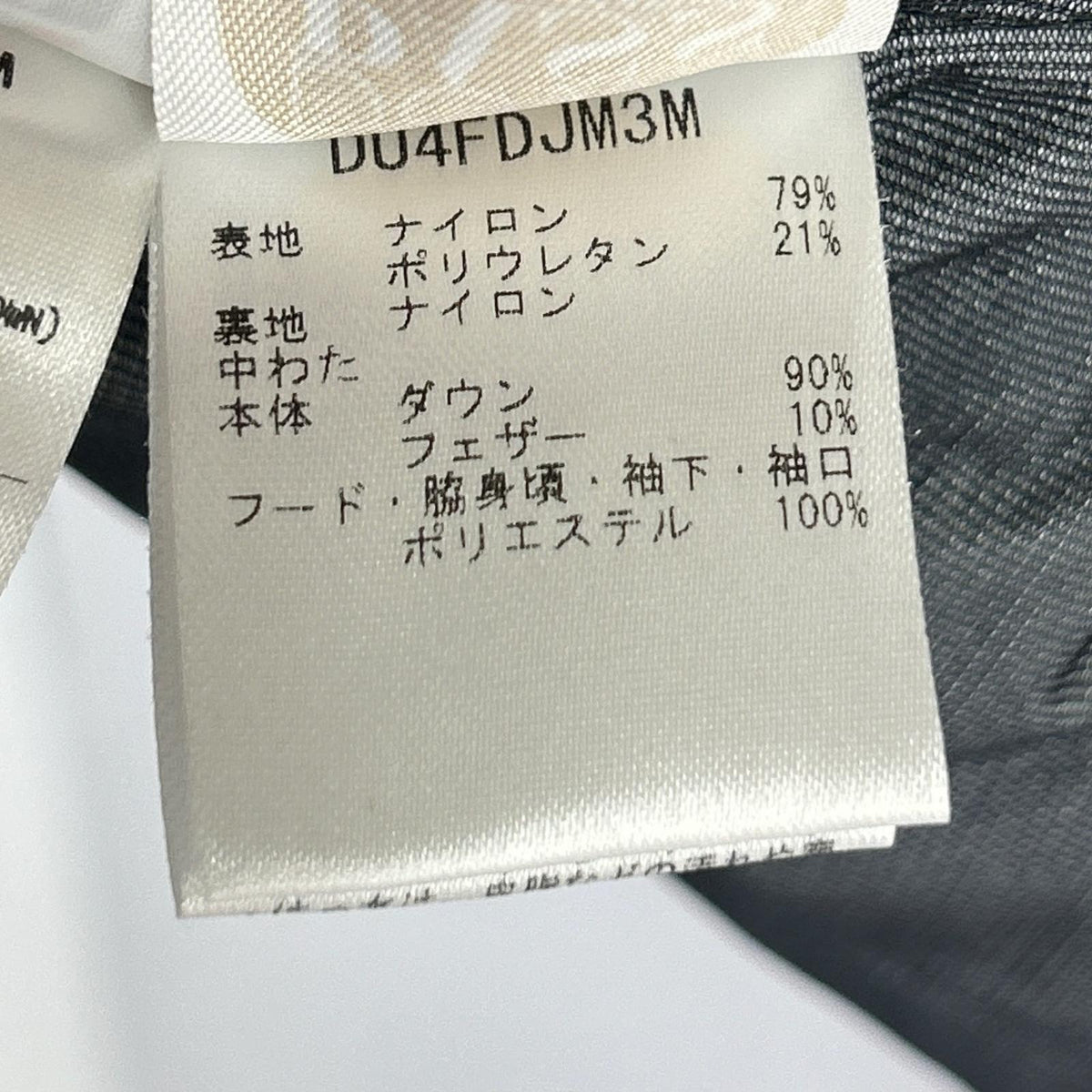 DESCENTE 24AW Mizusawa Invisible Down Coat Navy Size XO