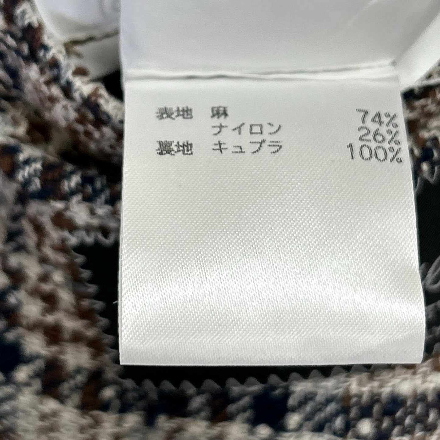 Belvest Brown Check Linen Blend 3B Blazer Size 52