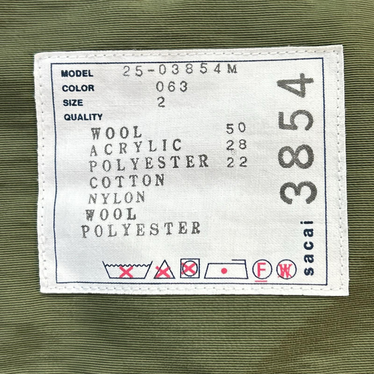 sacai 2025 Faux Shearling Jacket Khaki/Ivory Size 2