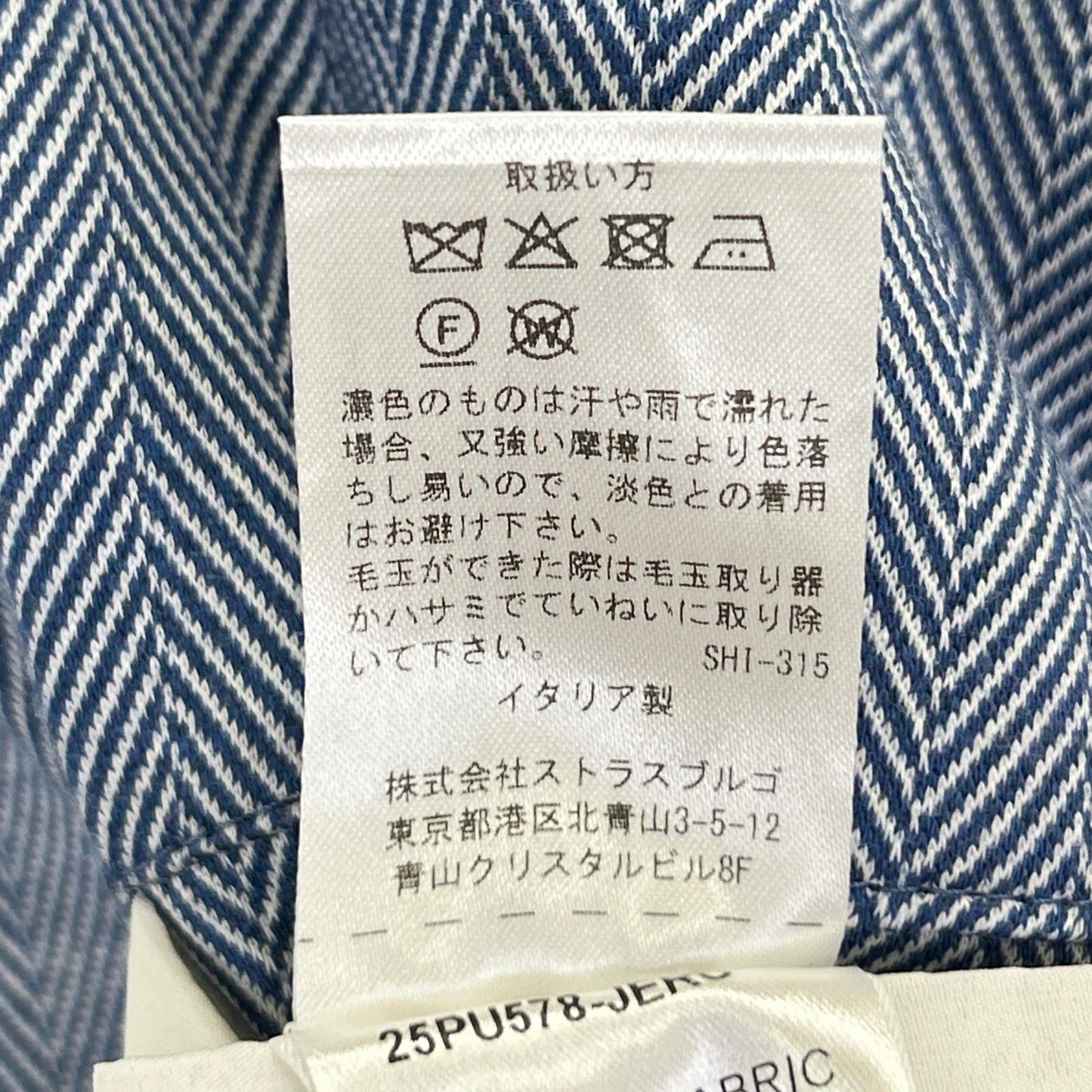 MANZONI Blue Cotton Herringbone Jersey Jacket Size 52