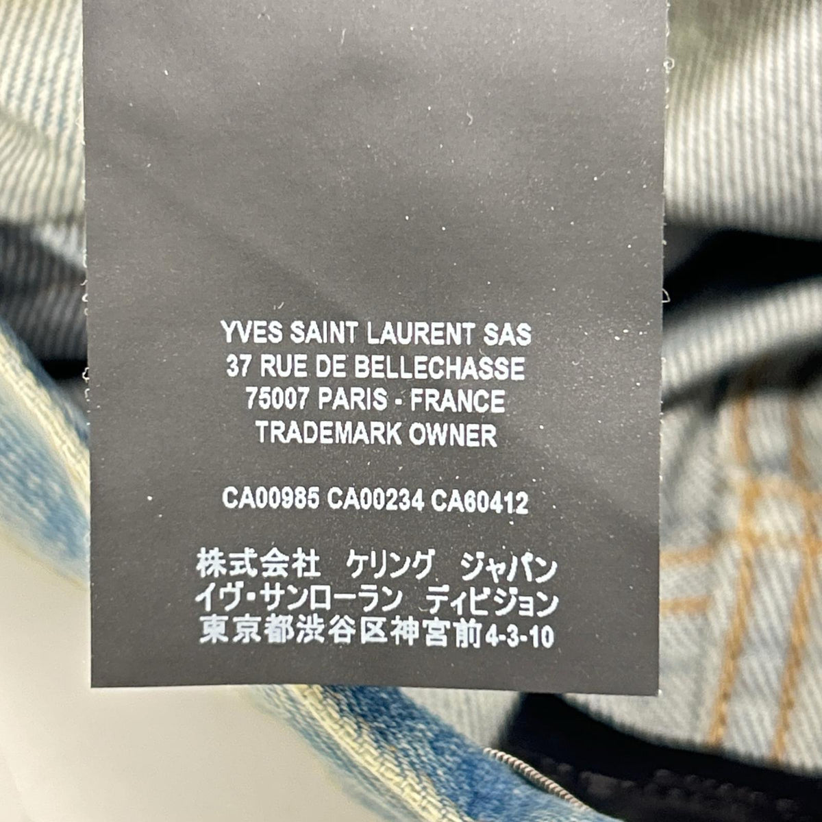 SAINT LAURENT PARIS Light Blue Skinny Jeans Size 26