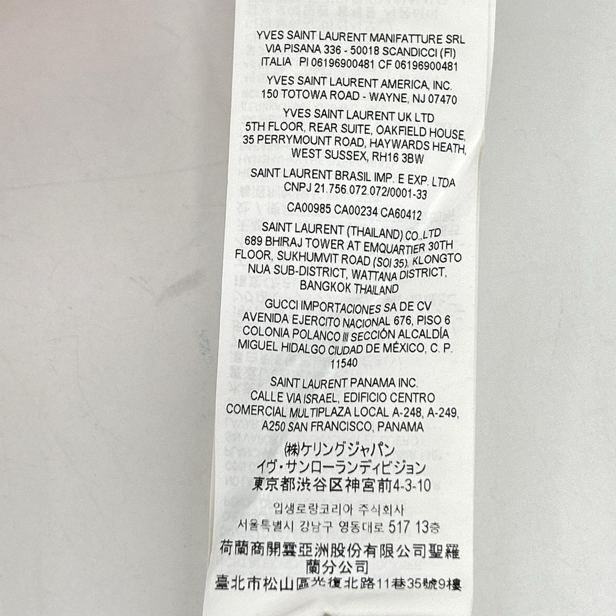 SAINT LAURENT PARIS Brown Easy Sweatpants Size XS