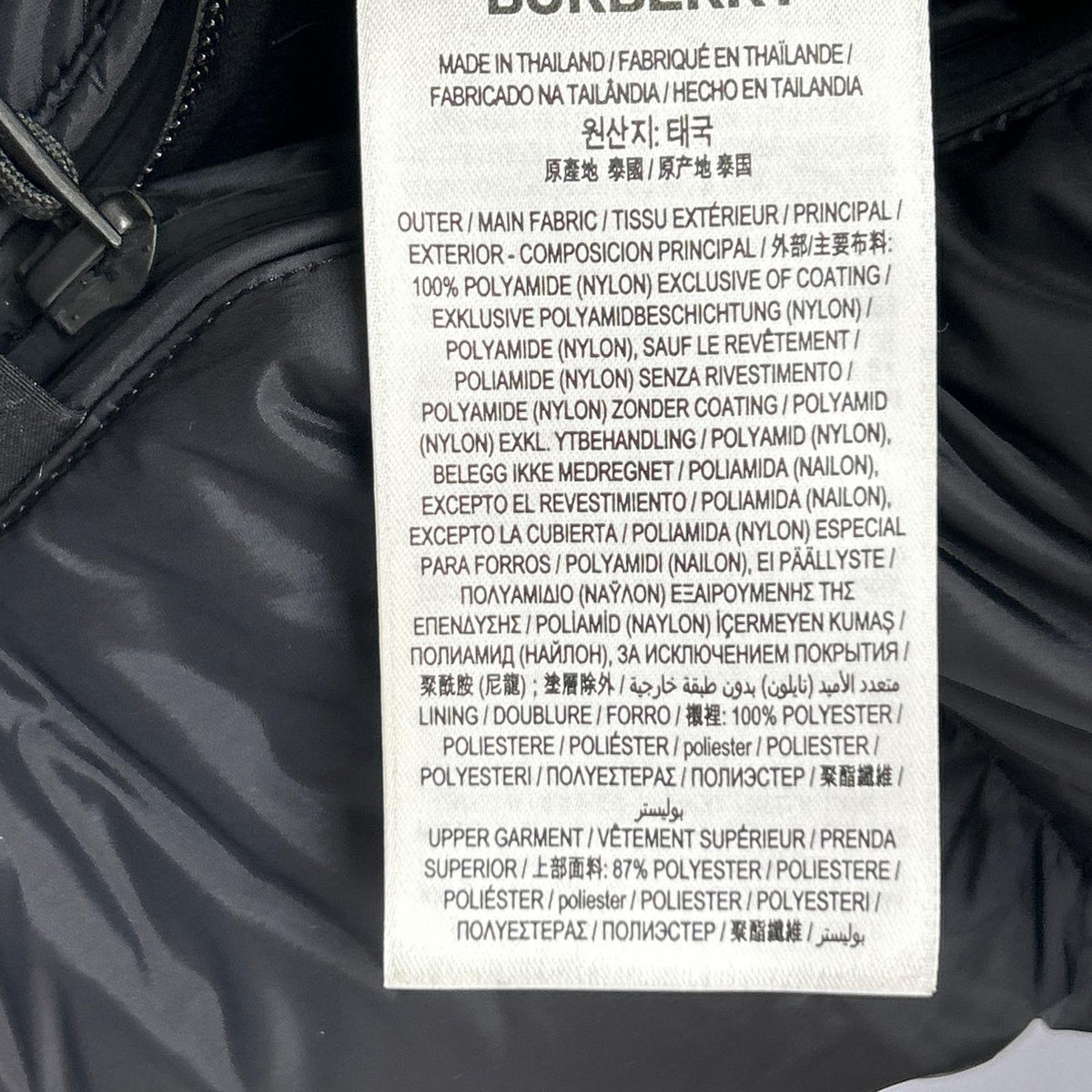 BURBERRY Lockwell 2-Way Hooded Down Jacket Black Size XL/TG