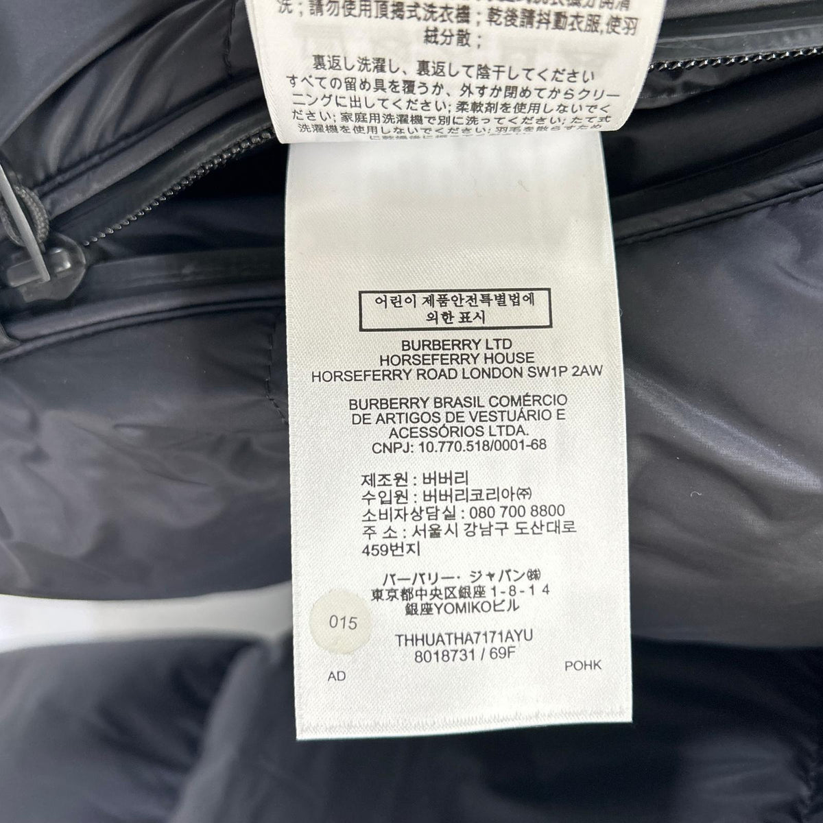 BURBERRY Lockwell 2-Way Hooded Down Jacket Black Size XL/TG