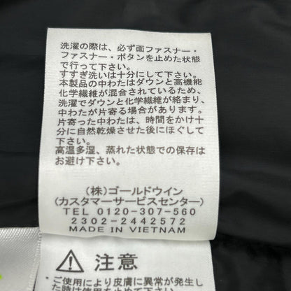THE NORTH FACE ND92340 Baltro Light Jacket Khaki Size XL