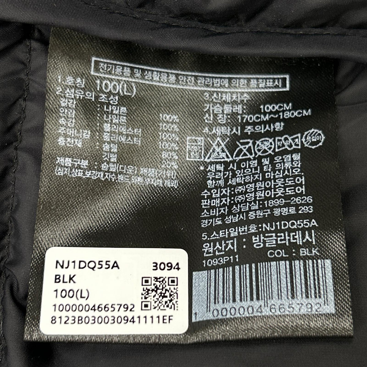 THE NORTH FACE NJ1DQ55A Black Eco Nylon Down Coat Size L/100