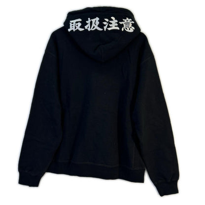 THE BLACK EYE PATCH "Handle With Care" Hoodie Black Size M