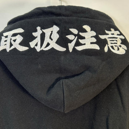 THE BLACK EYE PATCH "Handle With Care" Hoodie Black Size M