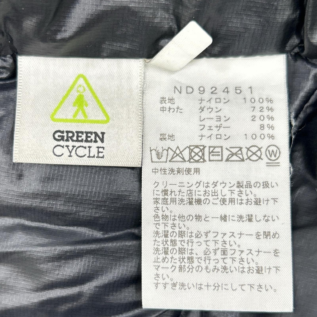 THE NORTH FACE ND92451 Aconcagua Jacket Black Size M