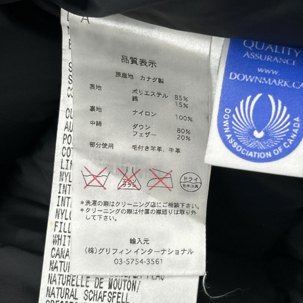 CANADA GOOSE Foxe Bomber Jacket Black Size M