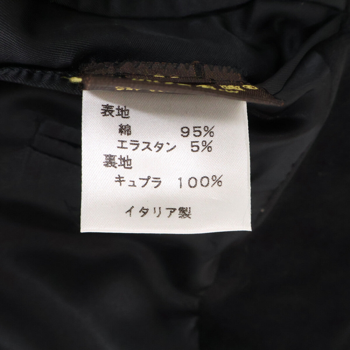 LOUIS VUITTON Velour 2B Single Breasted Suit Black