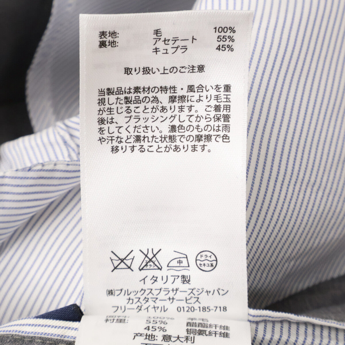 Brooks Brothers Wool 2B Tailored Jacket Gray Size 46