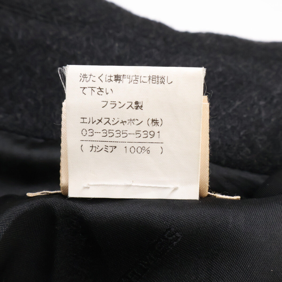 HERMES 100% Cashmere Zip-Up Half Coat Charcoal Gray Size 52