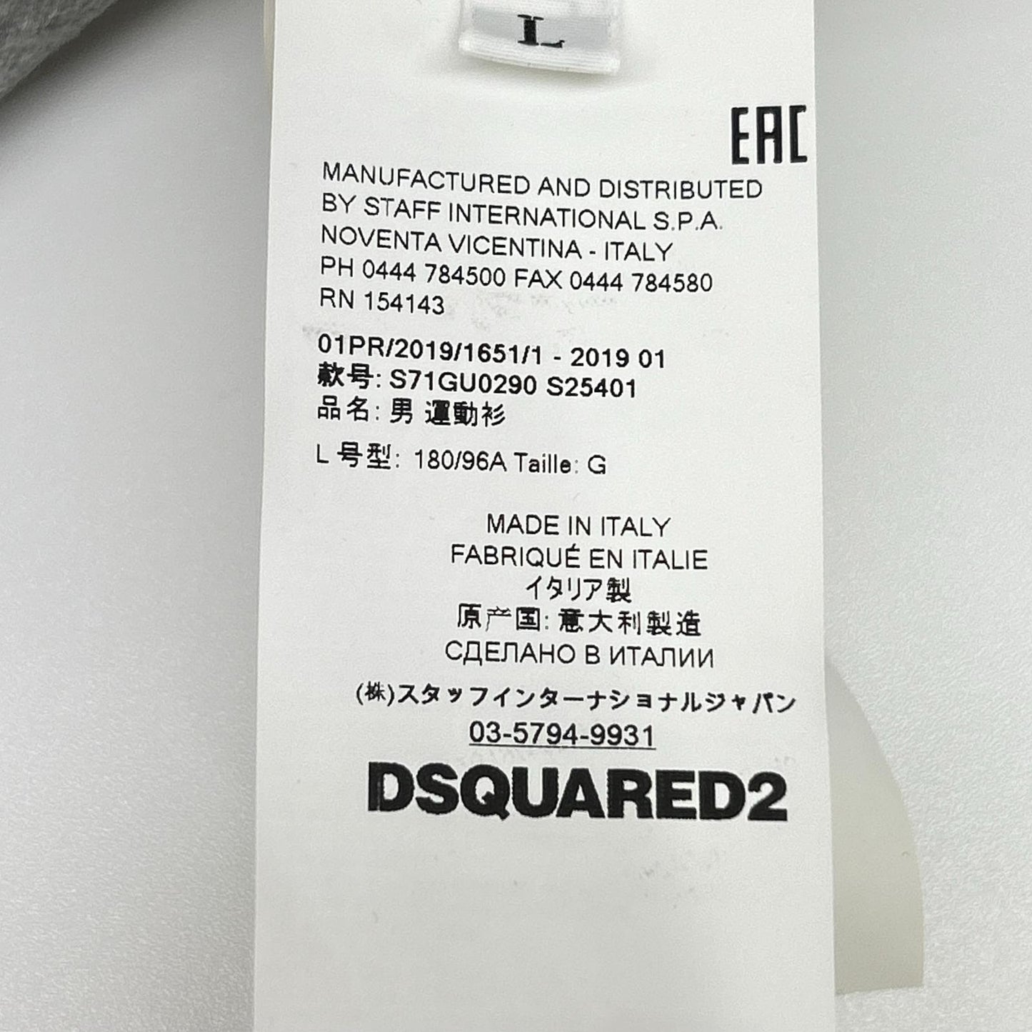 DSQUARED2 S71GU0290 Pullover Hoodie Gray Cotton Size L