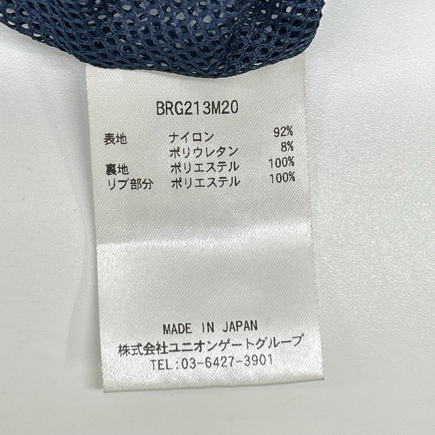 BRIEFING BRG213M20 Mesh Pullover Blue Nylon Size M