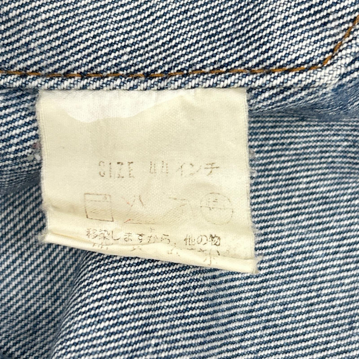 LEVI'S 70506-0217 1987 Model Indigo Trucker Jacket Size 44
