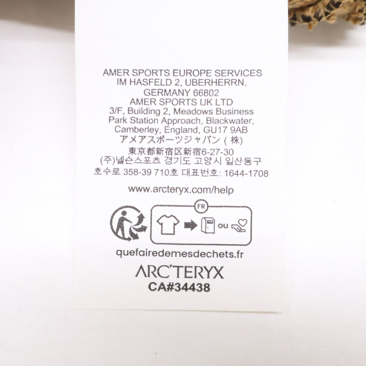 ARC'TERYX GROTTO TOQUE Knit Cap Brown Size 58CM