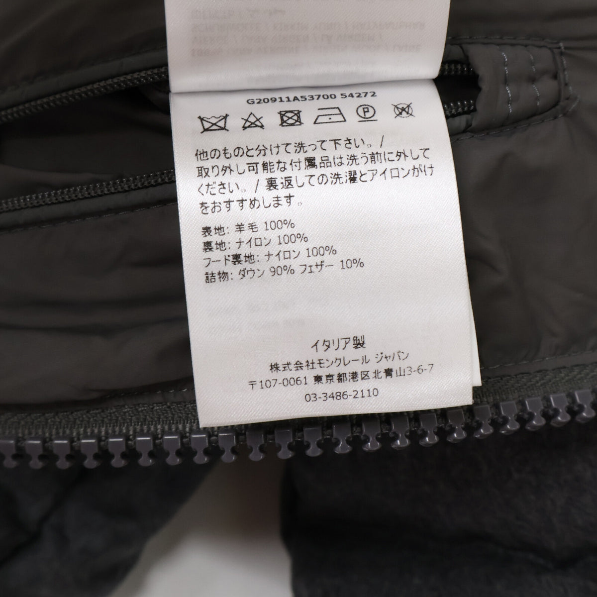 MONCLER MONTGENEVRE Wool Hooded Down Jacket Gray Size 2