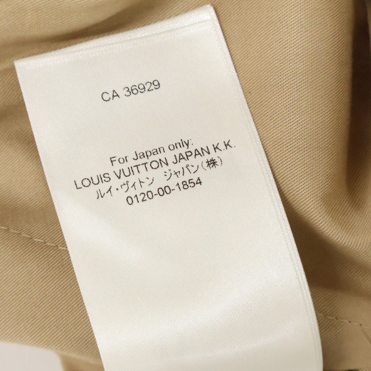 LOUIS VUITTON 24LV Monogram Zip-up Blouson Beige Size 46