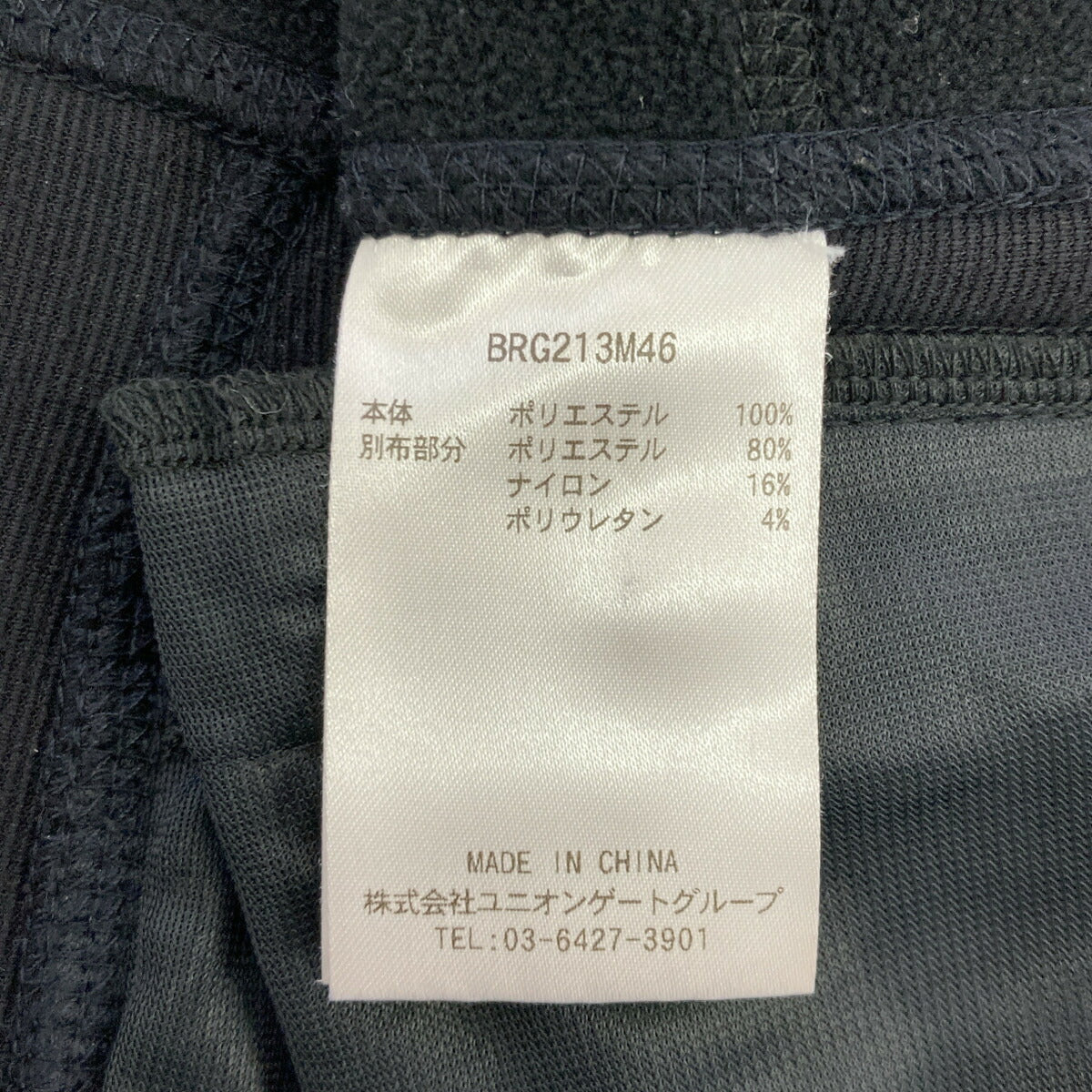 BRIEFING BRG213M46 Black Fleece Vest Size M