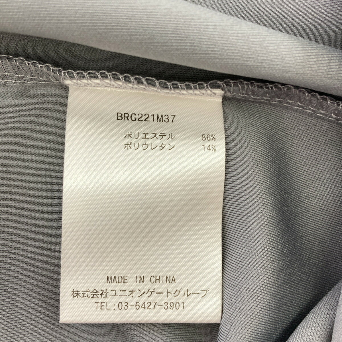 BRIEFING BRG221M37 Side Logo Crewneck Sweatshirt Gray Size M